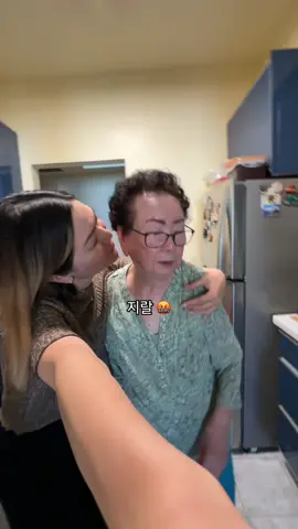 she never hugs me like that haha 🥲 #korean #food #Foodie #cooking #cookingasmr #mukbang #whatieatinaday #fyp 