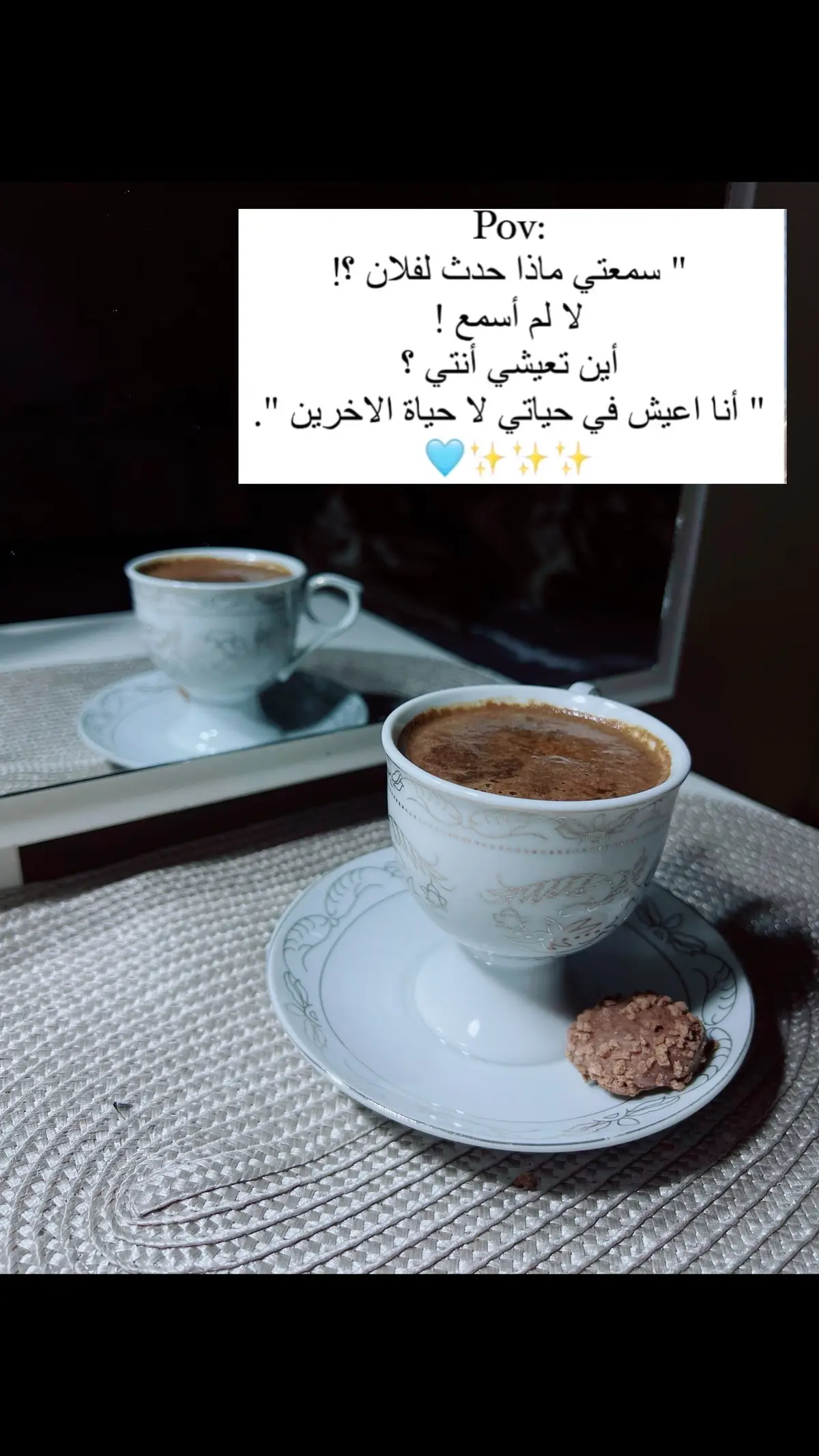 #قهوتي 🤎☕️