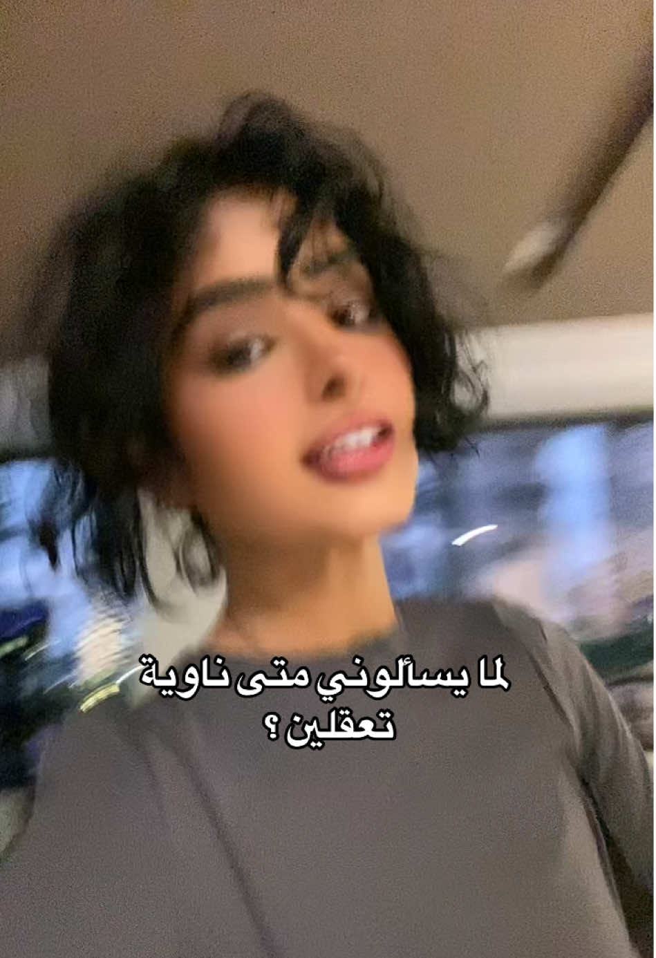 اليوم مشغولة✋😂