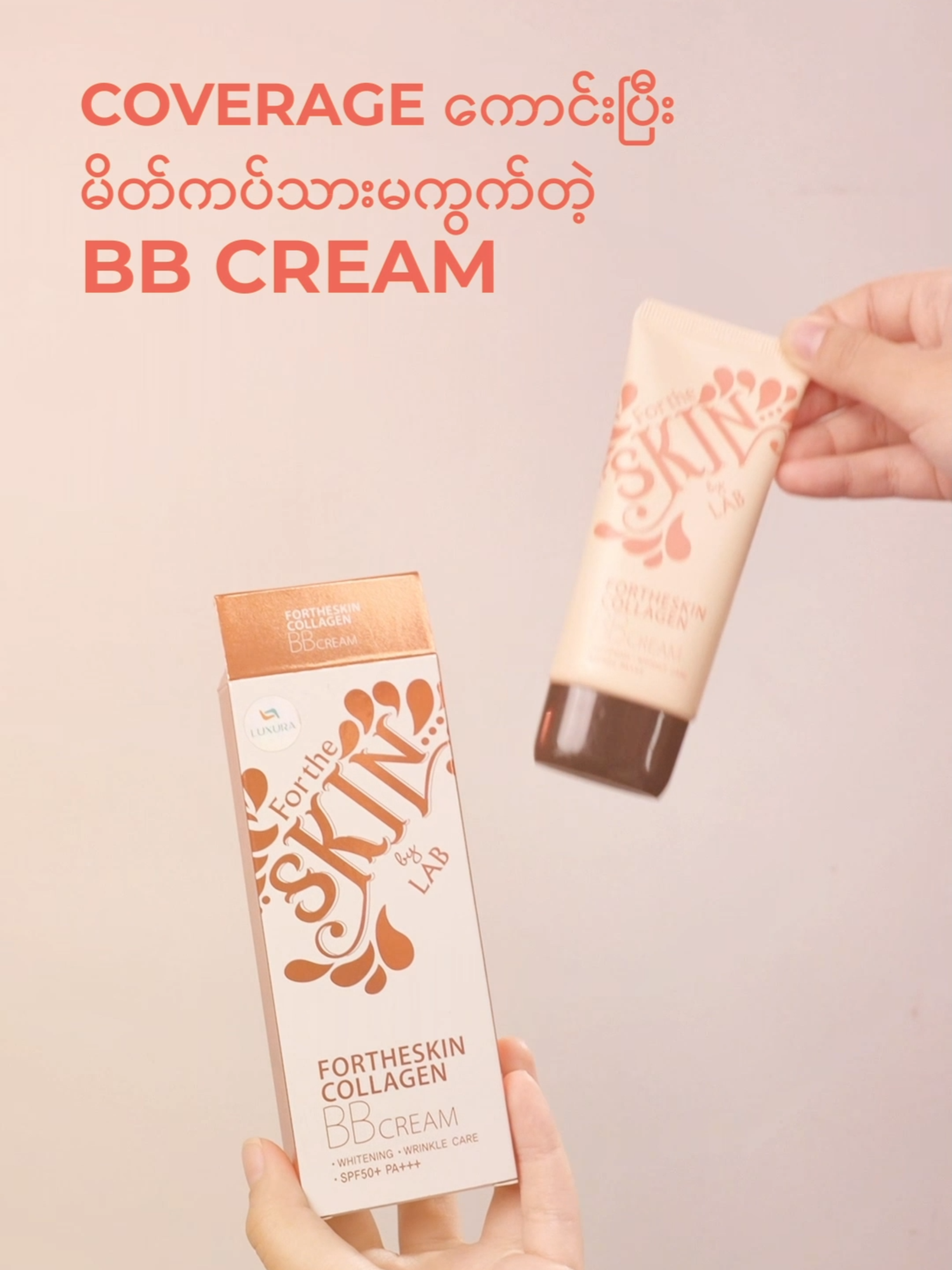 Coverage ကောင်းပြီး မိတ်ကပ်သားမကွက်တဲ့ BB Cream လေးဆို ForTheSkin Collagen BB Cream လေးပဲပေါ့🙂‍↔️😍  #ForTheSkinMyanmar#ForTheSkin #Collagen#BBCream#Whitening#WrinkleCare#Sunprotection #spf #spf50pa➕➕➕ #အလှအပရေးရာမျှဝေကြမယ်😘#အလှအပနဲ့ပက်သက်ပြီးအမြဲတင်ပေးမယ်နော်🖤🖤 #မိတ်ကပ် #ရောက်ချင်တဲ့နေရာရောက်👌#မြန်မာtiktok