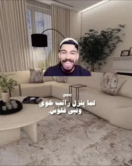 😂🔋#تونس🇹🇳_الجزائر🇩🇿_المغرب🇲🇦 #الشعب_الصيني_ماله_حل😂😂 #خالد_مقعم #السعوديه #fyp #جنرال_البرعصي @خالد المقعم 🇱🇾 