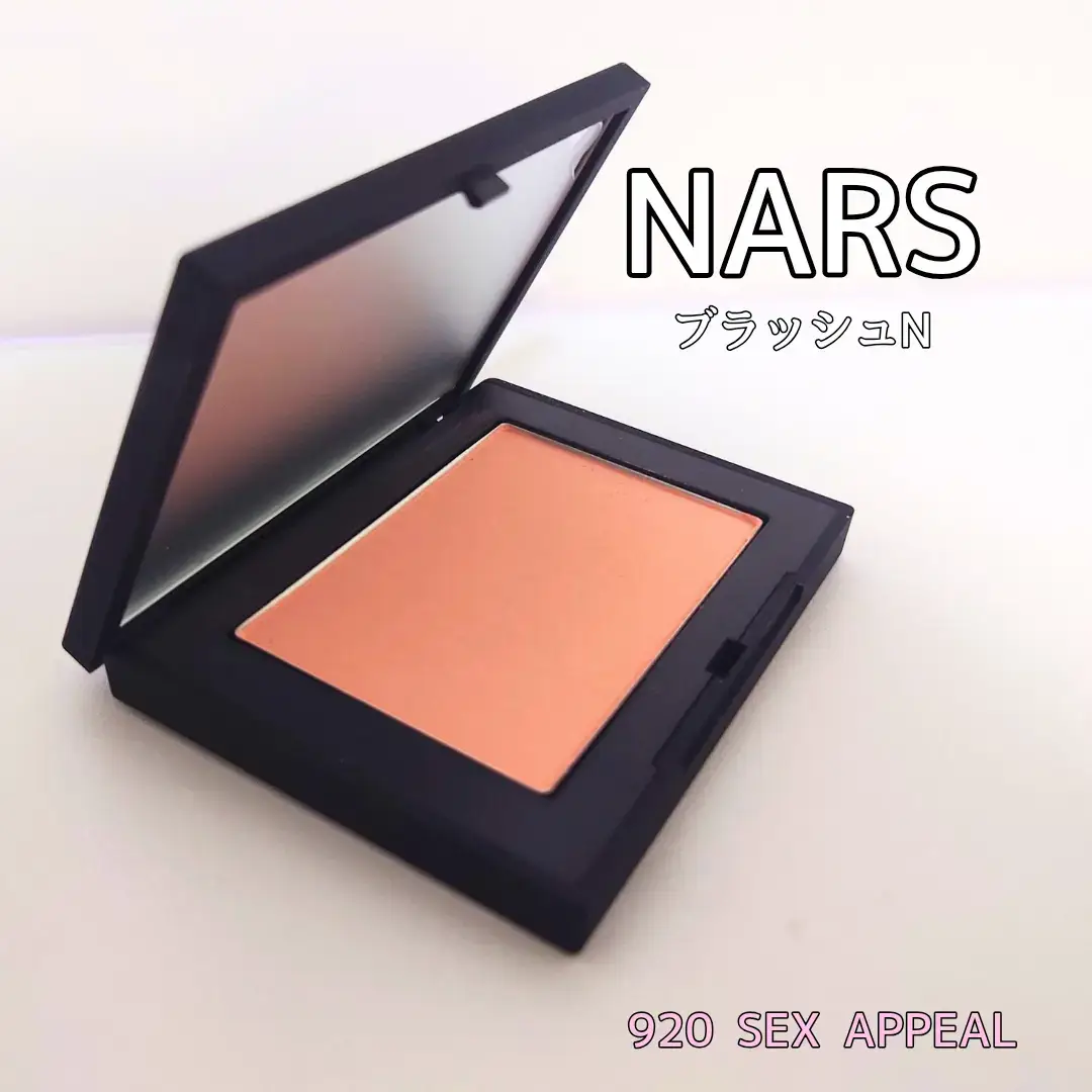 ナチュラルな発色の #チーク 【 #NARS/ #ブラッシュ N】 920SEX APPEAL →ピンクベージュのようなカラーだけど かなりナチュラルな発色で チークが苦手な方でも使いやすそう◎ アイメイクにポイントを置きたいときにピッタリ 硬めにプレストされているけど 粒子の細かいパウダーだから お肌に馴染んで使いやすい！！ #ナーズ