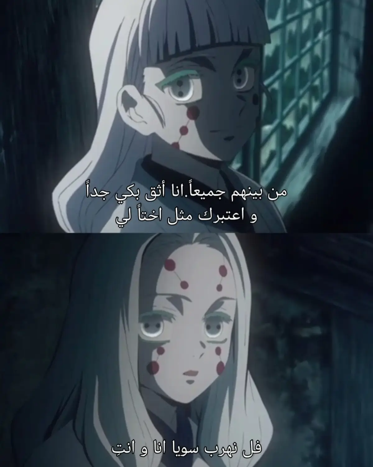 إحدى أكثر الخيانات ذات الطابع المؤلم و القاسي كانت صدمة لم ننساها🥀💔#انمي#قاتل_الشياطين#كيميتسو_نو_يايبا#kimetsunoyaiba#demonslayer#anime#animetiktok#viral#foryourpag#foryou#fyp 