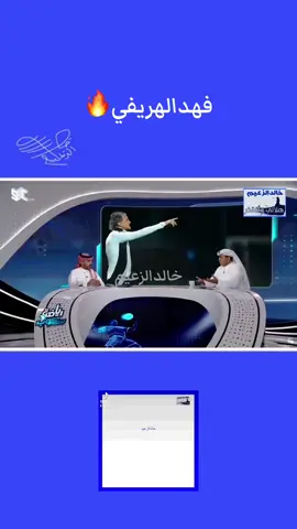 #خالد_الزعيم_ 