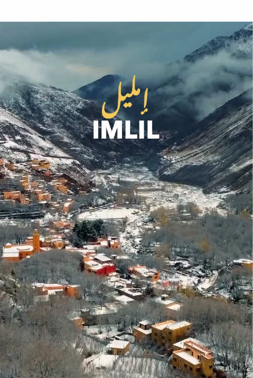 Imlil, located in the heart of the High Atlas Mountains, is a tranquil village that serves as the gateway to Morocco’s breathtaking alpine landscapes and the ascent of Mount Toubkal, North Africa’s highest peak.  Surrounded by terraced fields and snow-capped summits, Imlil offers a unique glimpse into traditional Amazigh life, where stone houses cling to the mountainsides, and locals showcase their warm hospitality through their inviting demeanor and vibrant culture. The village is filled with the aroma of fresh produce and the sound of flowing streams, create a serene atmosphere that captivates visitors.  Scenic trails wind through stunning juniper forests and lead to hidden waterfalls and breathtaking valleys, providing ample opportunities for outdoor pursuits, such as hiking and trekking. With its blend of natural beauty, rich culture, and adventure, Imlil is an exceptional destination that promises both relaxation and exploration for all who venture into its enchanting embrace. #imlil #toubkal #toubkalsummit #marrakech #marrakesch #marokko #marokko🇲🇦 #maroko #marruecos #marruecos🇲🇦🇪🇸españa #marruecos 