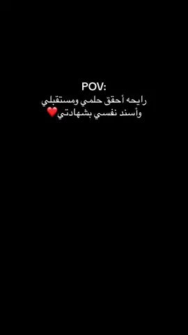 توفيقك يا رب 🩵🦋#موسيقى #تصميمي #تصويري #تصميم #اكسبلورexplore 