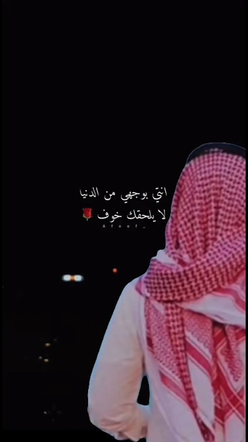 #متابعيني_احبكم_لايك_متابعه 🥹💔#اكسبلورexplore❥✯،،،، 