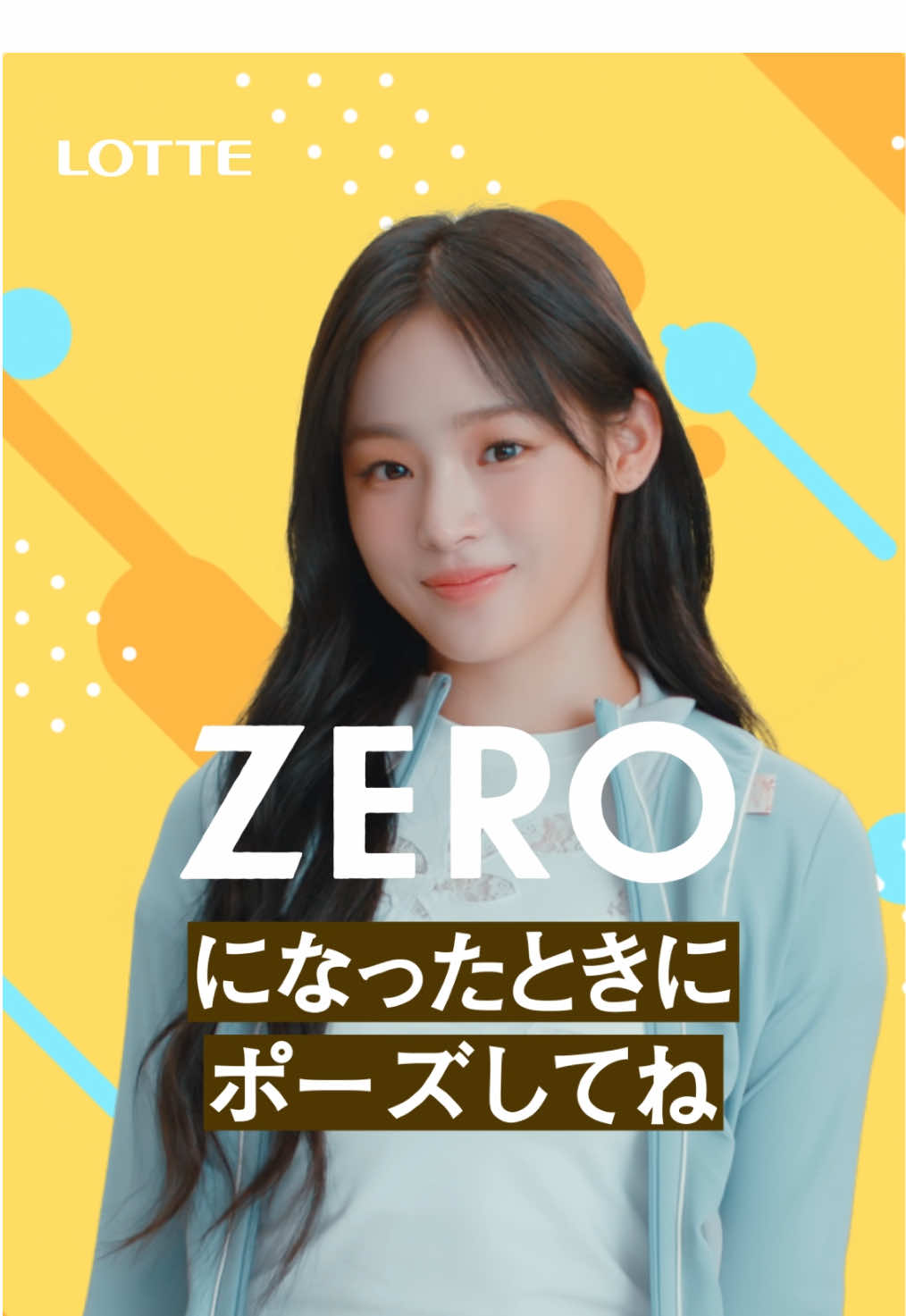 #NewJeans の #MINJI が#ZEROポーズチャレンジ に挑戦！「3,2,1,ZERO！」あなたもやってみよう！ 