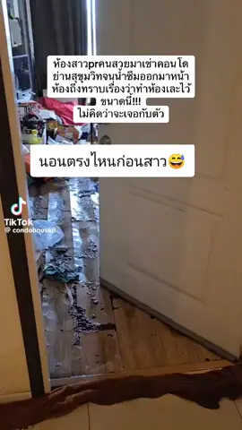 #อยู่ได้ยังไงคะ #ความลับนางฟ้า 