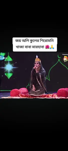 বাণী সত্য কর্মে আমরা ব্যর্থ 🌺🙏