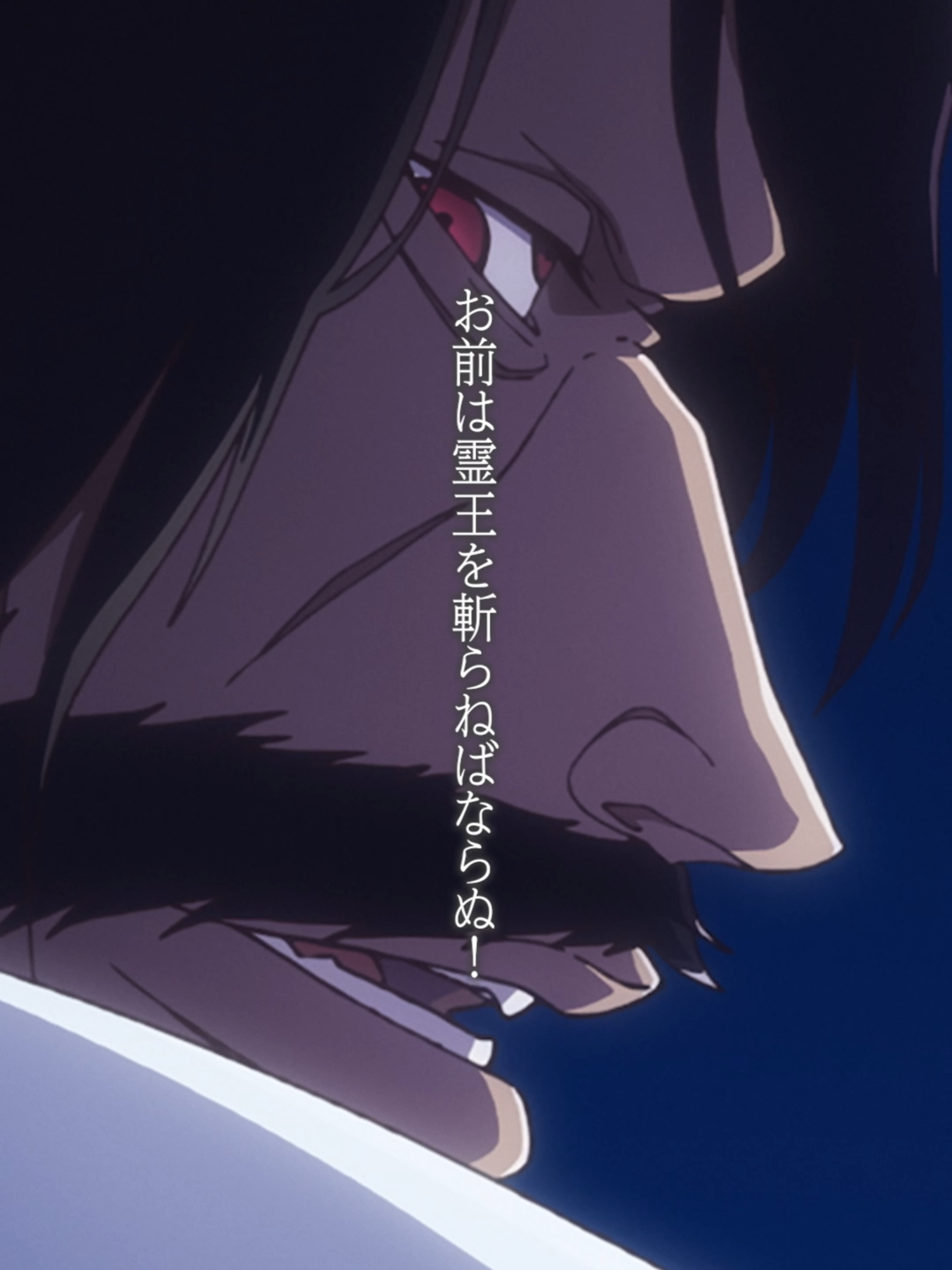 「お前は霊王を斬らねばならぬ！」from TVアニメ『#BLEACH 千年血戦篇』28話｜#久保帯人 #週刊少年ジャンプ #アニメ #manga #anime