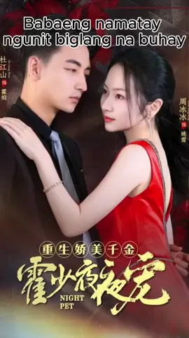 #myboss #cdramafyp #cdramarecommendations #cdramakiss #chinesedramarecommendation #cdramareels #cdramaslovers #chinesedramaedit #cdramaedit #cdramalovers #cdrama #cdrama #cdramafans#tagalog#tagalogdubbed #cdramas #cdramaseries #cdramafever #cdramaongoing #ongoingcdrama #chinesedrama #chinesedramalover#newtrendingvideo#hiddenlove#cdramarecommendations #chinesedramaseries #betrayal #reborn#newmovies2024
