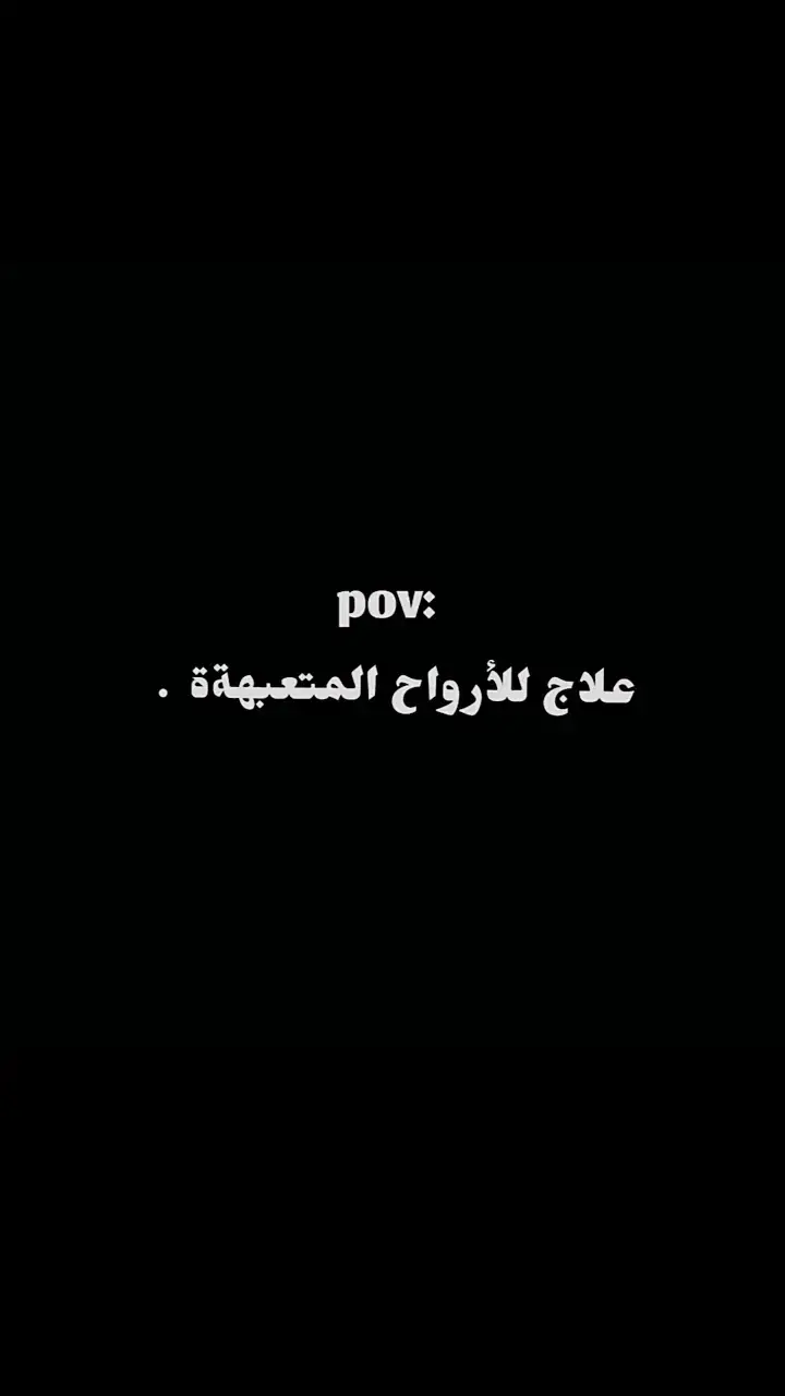 #شعراء_وذواقين_الشعر_الشعبي🎸 #قصائد_شعر_خواطر 