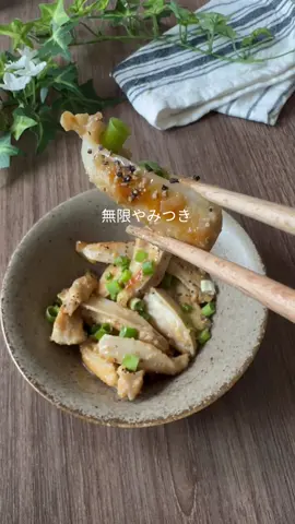 やげん軟骨のガーリック塩焼き🧄無限に食べれます😋 #おうちごはん #時短レシピ #簡単レシピ #おつまみレシピ 
