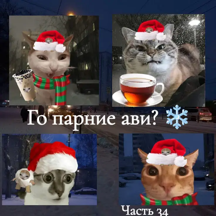 Создавать тг канал? ❄️🍊🧑‍🎄