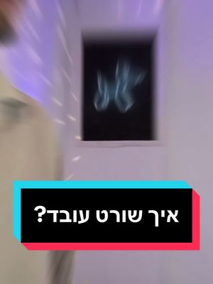 תאמת שלקח לי 45 שניות תראו עד הסוף כדי להבין #money #מניות #שוקההון #פוריו #crypto #שורט #אייפון16 