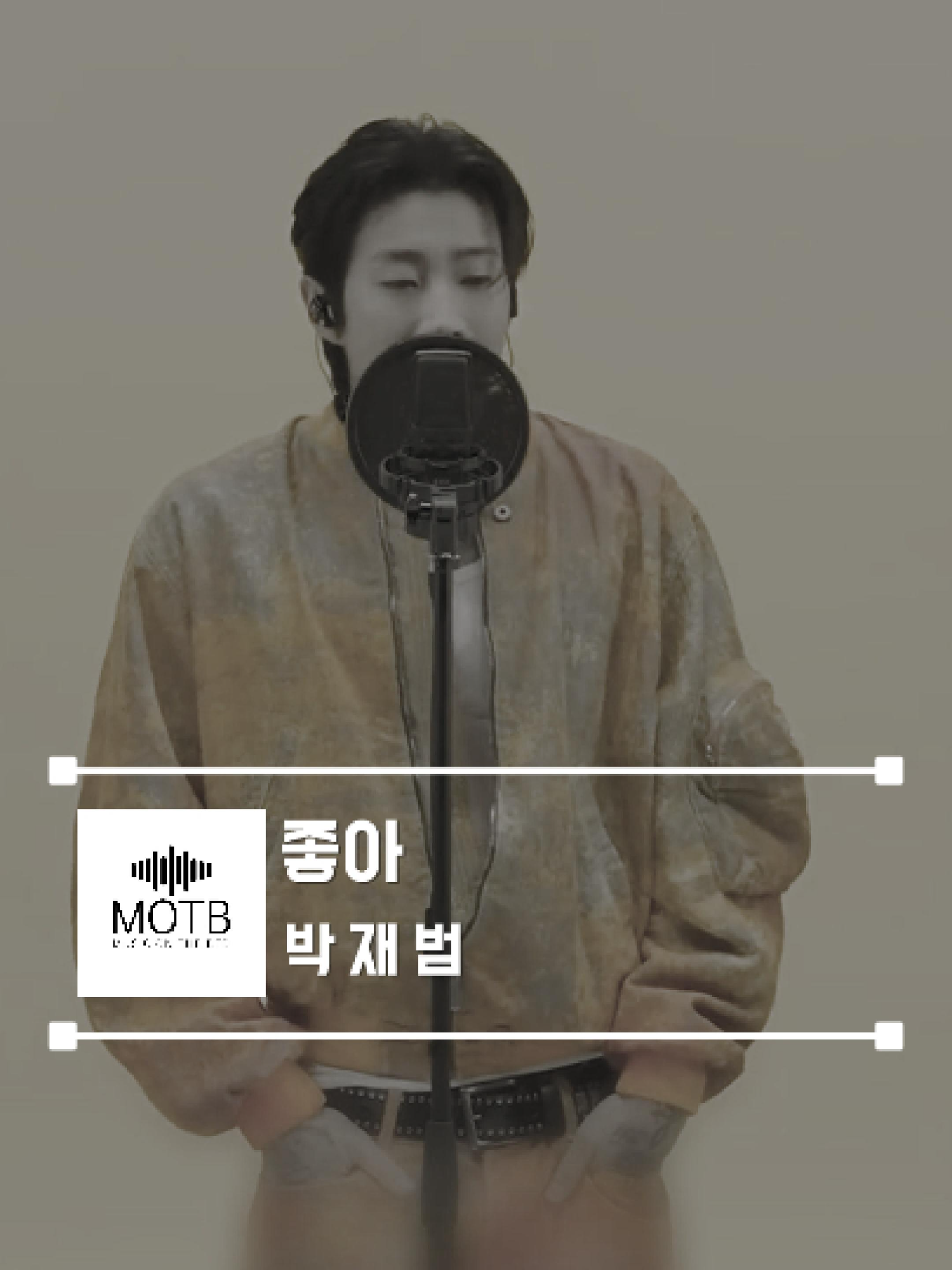 라이브로 들을 때가 가장 좋은 박재범...🖤 🎧박재범 - 좋아 🛏 뮤직온더배드 @musiconthebed 팔로우 | 좋아요 | 댓글 | 스토리 공유 | 부탁드립니다🖤 Follow | Like | Comment | Story Share | Please...🖤 . . #박재범 #좋아 #라이브 #커버