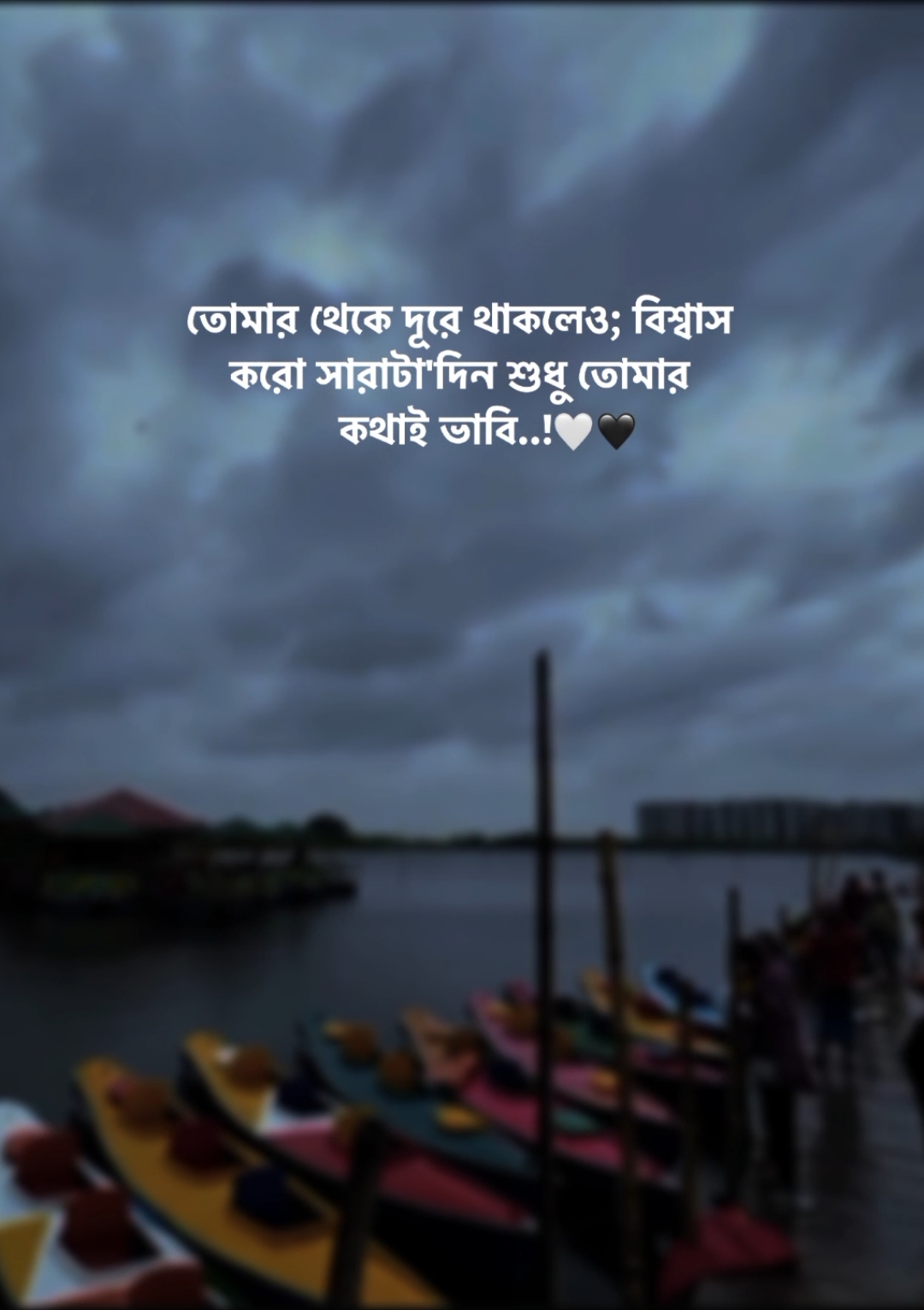 তোমার থেকে দূরে থাকলেও; বিশ্বাস করো সারাটা'দিন শুধু তোমার কথাই ভাবি..!#foryou #foryoupage #bdtiktokbangladesh #fypシ #fyp #flowers #100kviews #vairal @乂 𝚁 𝙸 𝙵 𝙰 𝚃:)🥂 @ꫝɾᴍα𝙽:)⚡🎀 @For You @TikTok @TikTok Bangladesh 