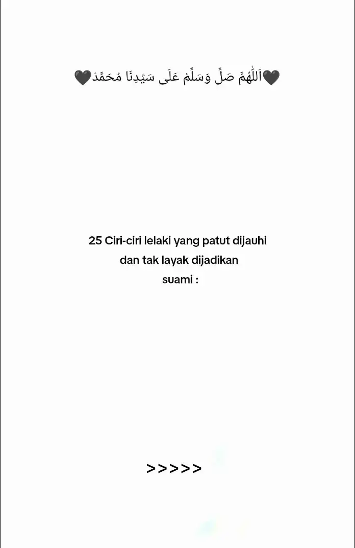 Lelaki yang tak layak dijadikan suami 😊🖤 #foryou #pypシtiktok #pypシviral #storywa #foryoupage #masukberanda #masukberandafyp #quotestory #Viraltiktok #viral #pyppppppppppppp #pypdongggggg 