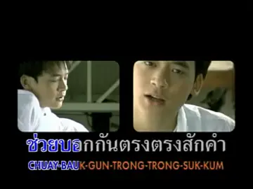หยุดฉันที - บี้ #เพลงหยุดฉันที  #เพลงหยุดฉันทีบี้  #เพลงหยุดฉันทีบี้สุกฤษฎิ์  #เพลงหยุดฉันทีบี้สุกฤษฎิ์วิเศษแก้ว  #เพลงหยุดฉันทีบี้สุกฤษฎิ์วิเศษแก้วแกรมมี่  #บี้  #บี้สุกฤษฎิ์  #บี้สุกฤษฎิ์วิเศษแก้ว  #บี้สุกฤษฎิ์วิเศษแก้วแกรมมี่  #ขึ้นฟีดเถอะ  #ขึ้นฟีดทีเถอะ  #ขึ้นฟีดเถอะกูขอ  #ขึ้นฟีดเถอะขอร้อง  #เพื่อความบันเทิงเท่านั้น