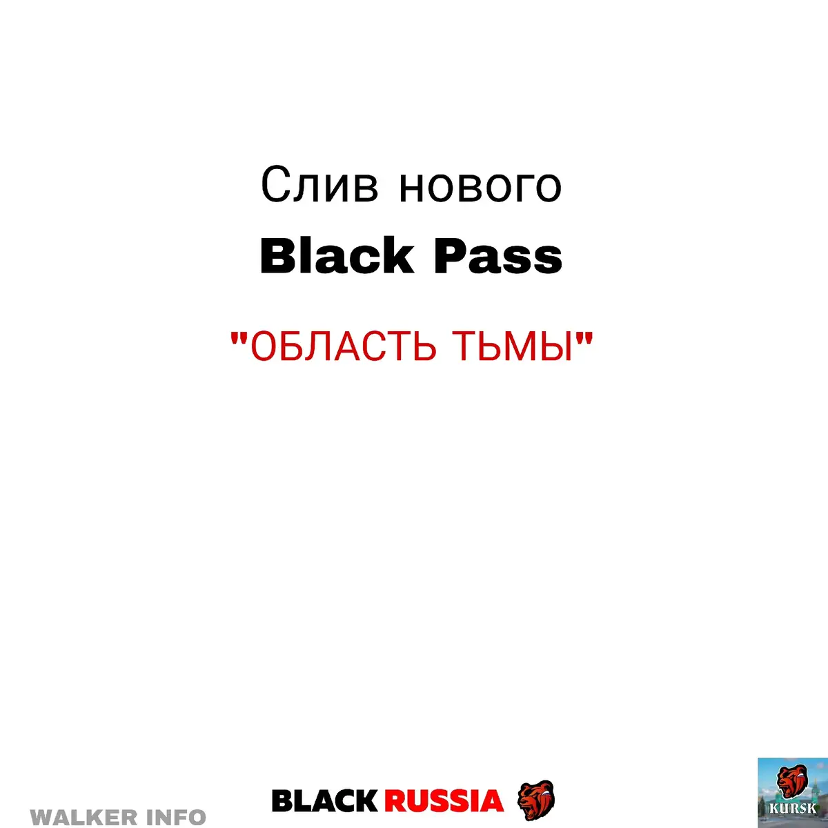 #блекраша #блекрашакрмп #blackeuss iacrmp #kursk #fyp> #fyp #crmp #foryou #pressf #Halloween #halloween2024 #black #Russia #Russia #black #BlackRussia #halloween #админ точки для продвижения# ..............................................................................................................................................................................................................................................................................................................................................................................................................................................................................................................................................................................................................................................................................................................................................................................................................................................................................................................................................................................................................................................................................................................................................................................................................................................................................................................................................................................................................................................................................................................................................................................................................................................................................................................................................................................................................................................................................................................................................................................................................................................................................................................................................................................................