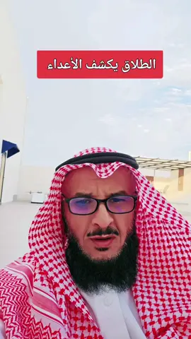 @𝙄𝙢𝙢𝙤𝙧𝙩𝙖𝙡 𝙢𝙖𝙣🖤❸❾ @أبو ديم @ابو حمد🎬 #الرحال_بن_عسرئ #رحال_شمران #طليقتي_ساحره #الطلاق #زوجتى_خاينه #نصيحة 
