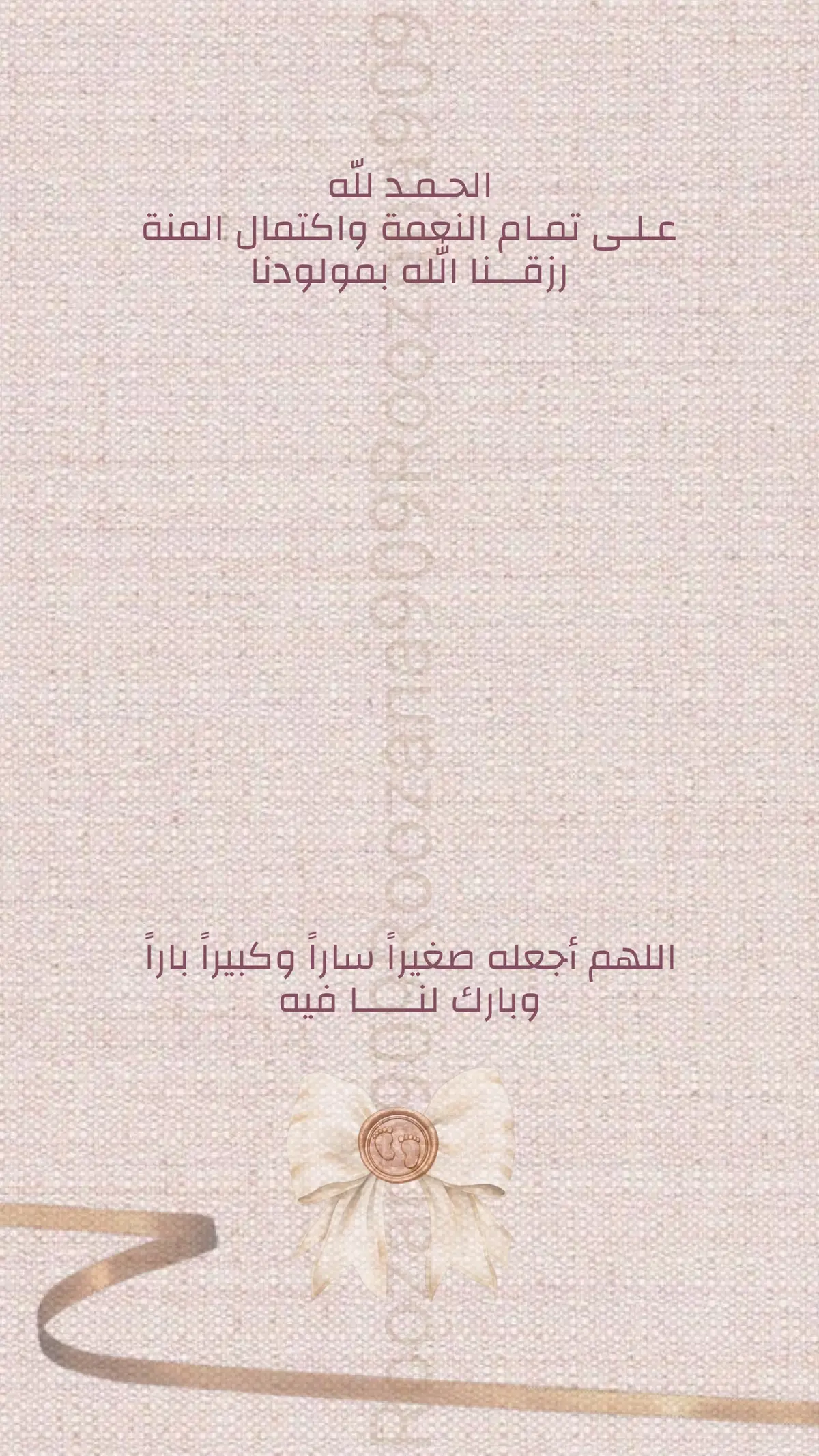 #تصاميم #دعوات_الكترونيه #دعوات_الكترونيه_زواج_تخرج_ملكة_مواليد #تصميم_دعوات_الكترونية #بشارة_مواليد_إلكترونية 