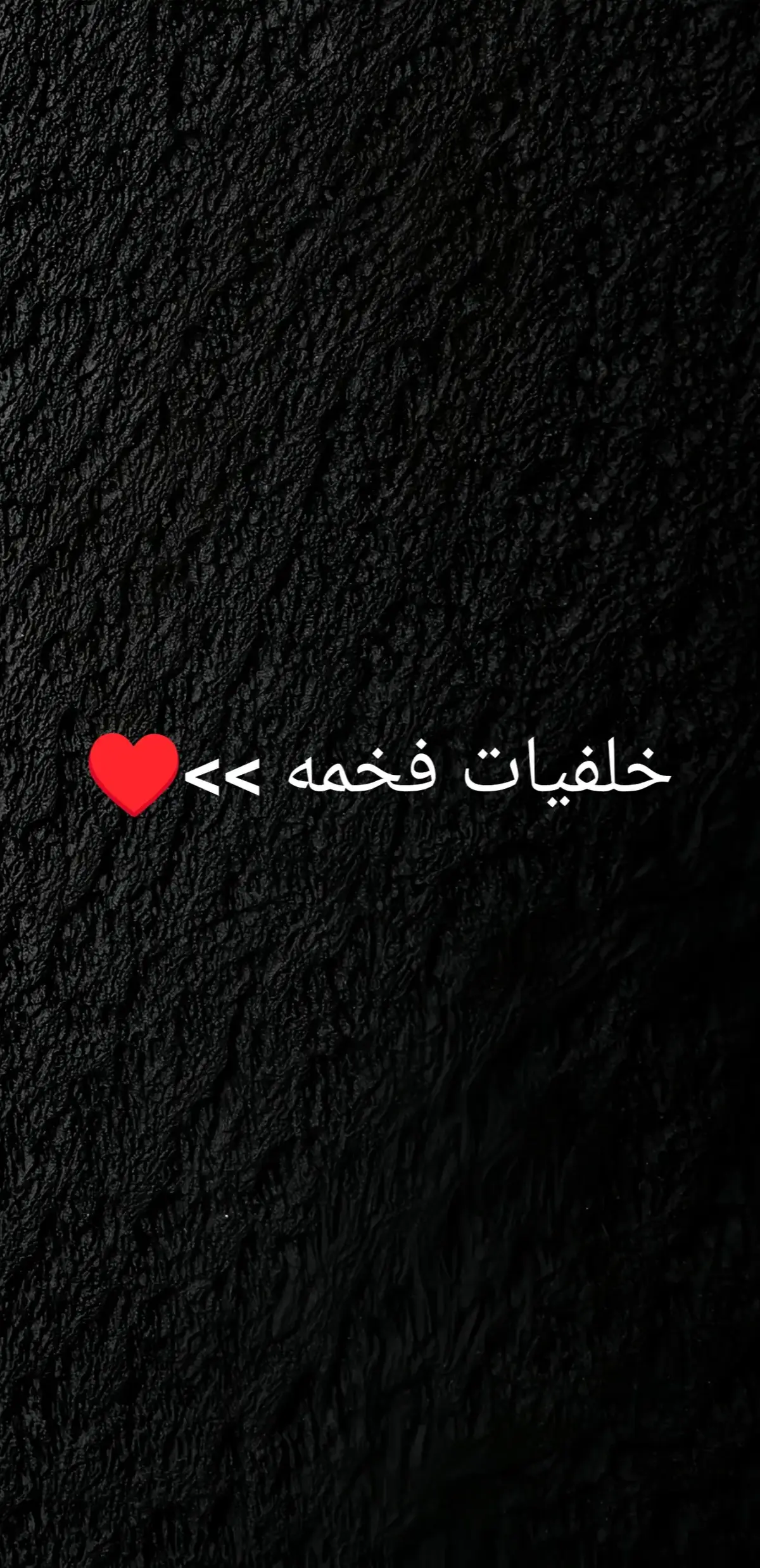 خلفيات للأهلي ♥️🦅 #الاهلي #الاهلي_فوق_الجميع #معلول #background #ورق_حائط #1m #fyp 
