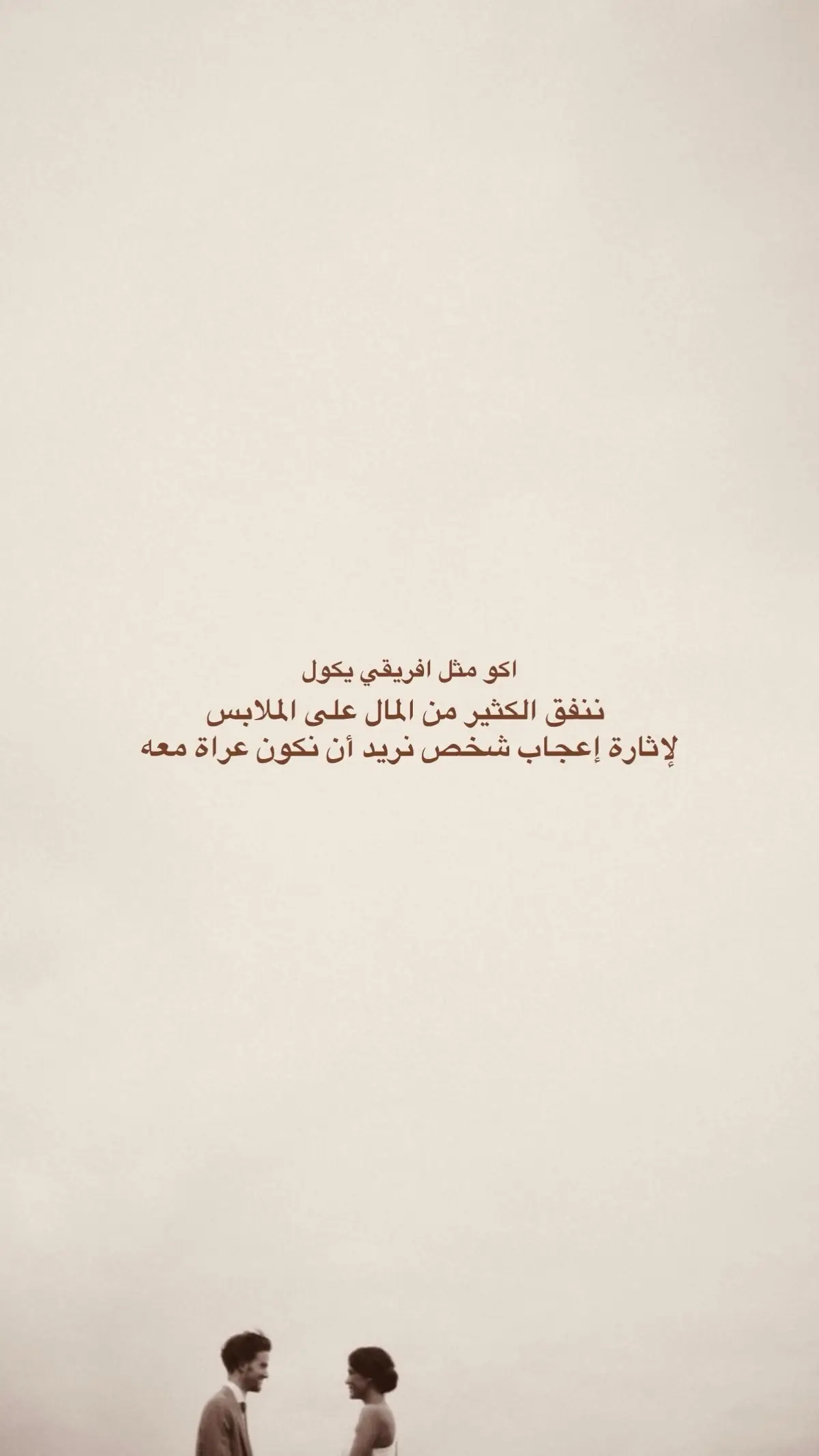 #محتوى #شعر_عراقي #حكم #امثال 