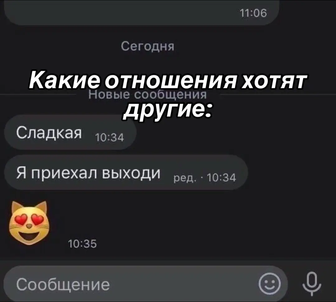 Отвернусь🙄#бизиммиллят #любовь❤ #врекомендации