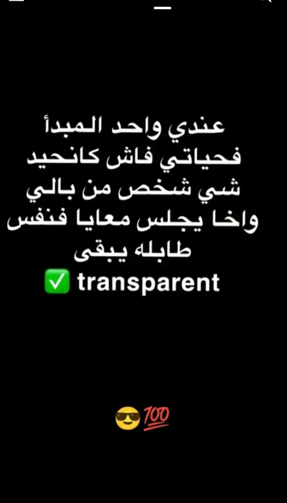 #الحمدالله_دائماً_وابدا💫💙👑 