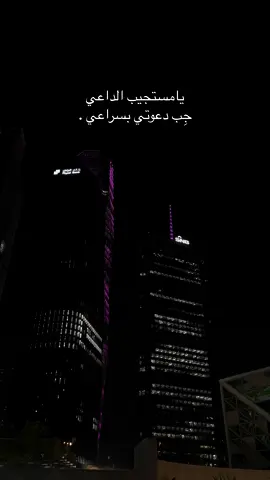 يارب ياكريم من غير شر 😔.#بدون_هشتاق #الشعب_الصيني_ماله_حل😂😂 #الشعب_الصيني_ماله_حل #fypシ゚viral #foryoupage #الماليه_الرياض #fyp 