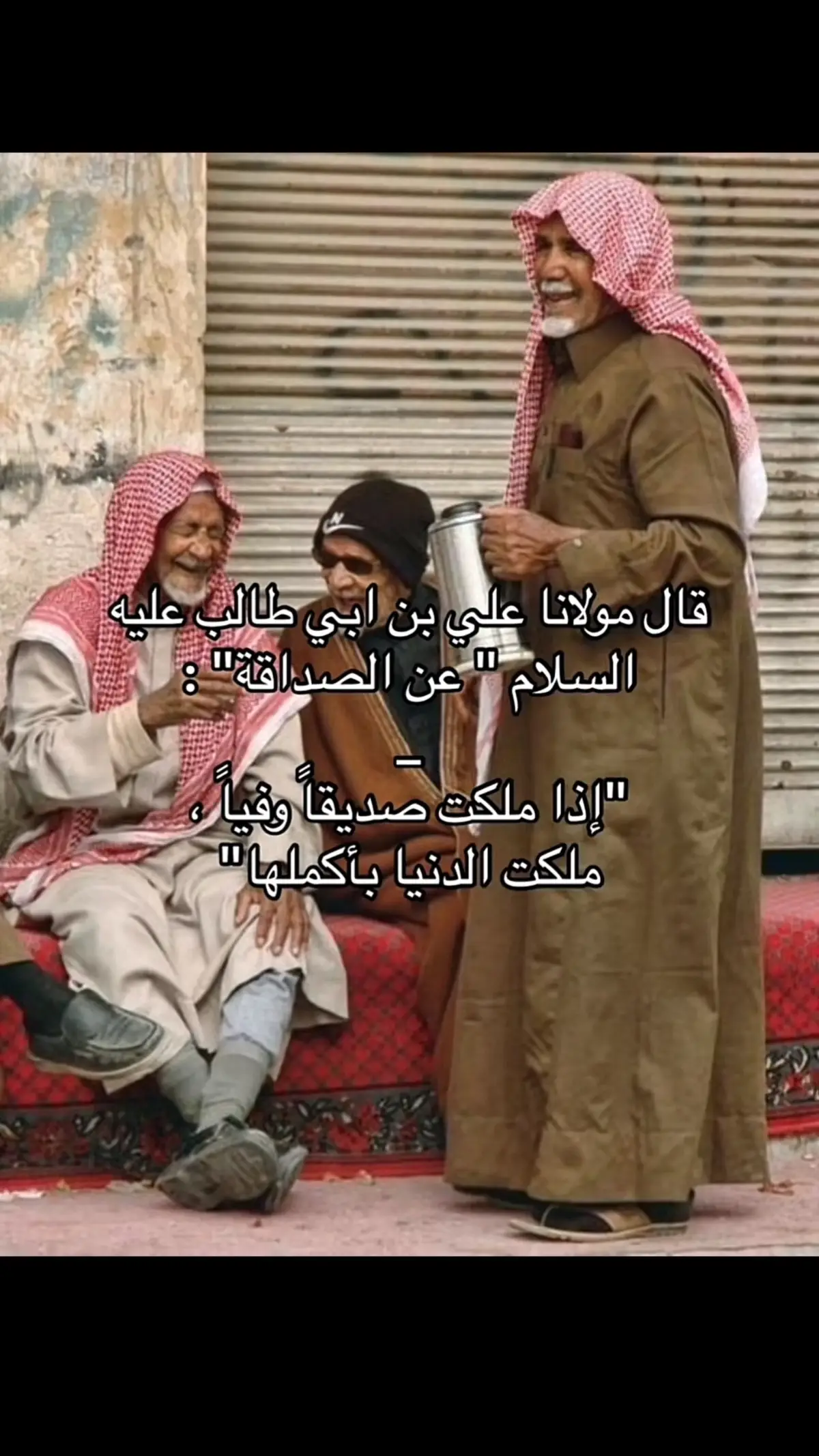 علي ابن ابي طالب)