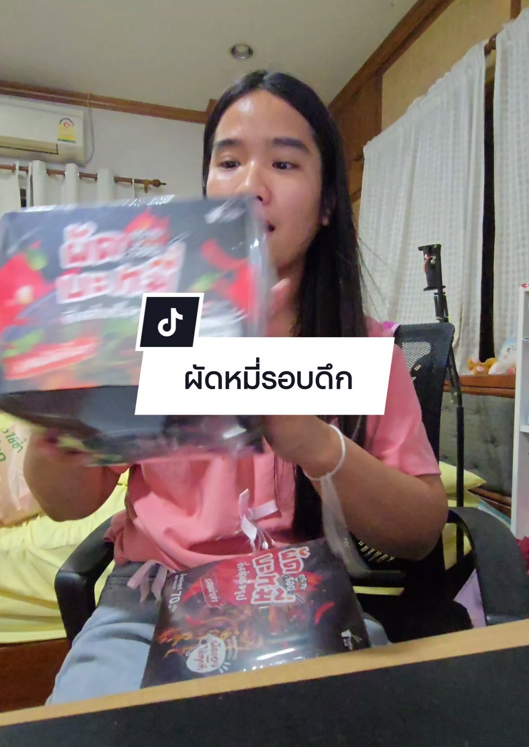 กินผัดหมี่ตอนนี้5555