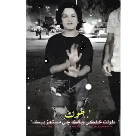 قديم.   ....  🙄   . . ...   ... .. ... ... .. ... ... ... ... .. . ...#شعب_الصيني_ماله_حل😂😂😂 #تصميم_فيديوهات🎶🎤🎬تصميمي🔥 #ستوريات_2024 #ستوريات_منوعة🔥♥️ #لايت_موشن_تصميمي #تصميم_فخم🎶🎤🎬 #الاعبارات #شعب_الصيني_ماله_ح 