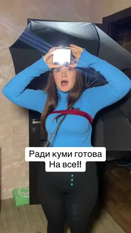 Більше приколів в інстаграм: m_atvienko_