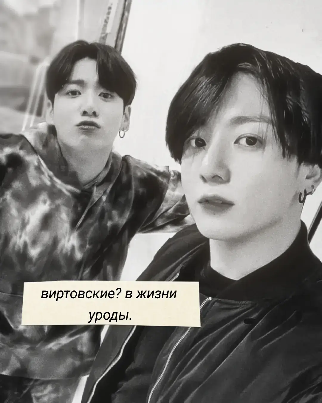 @🪬 #jeonjungkook #дипинс #мафаня #чонгукбтс #twitch #bts #fyp #рек #cute #🐈‍⬛ #вирт 