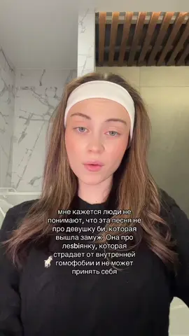 Наш тгк — theohdaily #chappellroan #чаппеллроан #goodluckbabe #goodluckbabechappellroan 