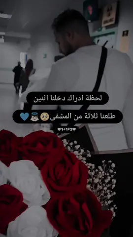#ثمرة_حبنا_الاولى🥺 #بيبي_كيوت #اللهم_صلي_على_نبينا_محمد #ابني_نور_عيوني #اميري_احمد🥹 #عمريي 