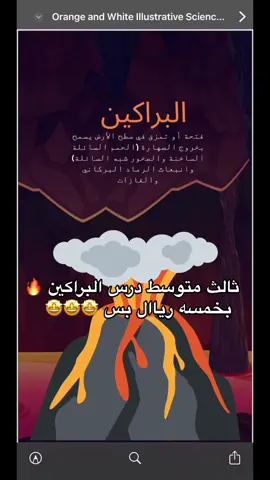خدمات طلابيه مشاريع وبحوث واوراق عمل وعروض بأسعار خيالييه 🤩🤩🤩🤩 #خدمات_الالكترونيه #explore #خدمات_طلابيه #viral 