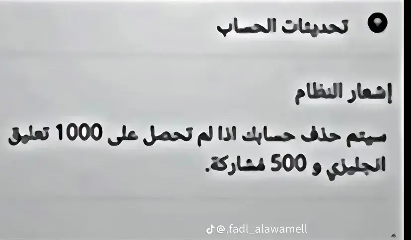 #فضل_العوامي @fadl_alawwame 