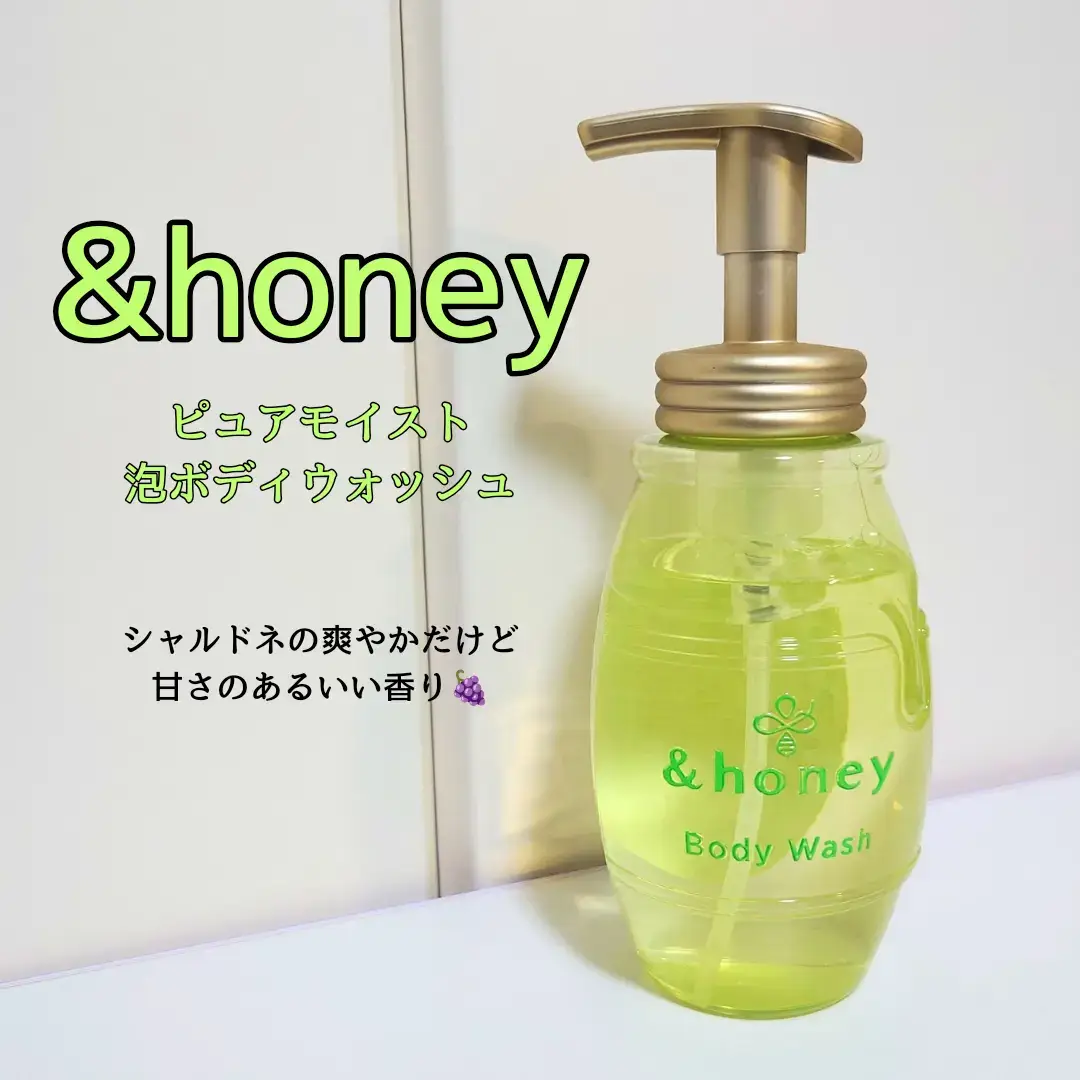 #PR #アンドハニー #LIPSプレゼント &honeyから泡タイプのボディウォッシュが新登場🫧 【&honey/ピュアモイスト 泡ボディウォッシュ】 キメ細かい柔らかい泡で心地よい使用感💨 滑らかに伸び、泡は割と消えにくいと感じました！！ シャルドネの香りが好みに合っていてお気に入り❣️ 爽やかだけど、上品な甘さがある感じです🍇 洗い上がりもふわっと香ってお気に入り👾 #ボディソープ