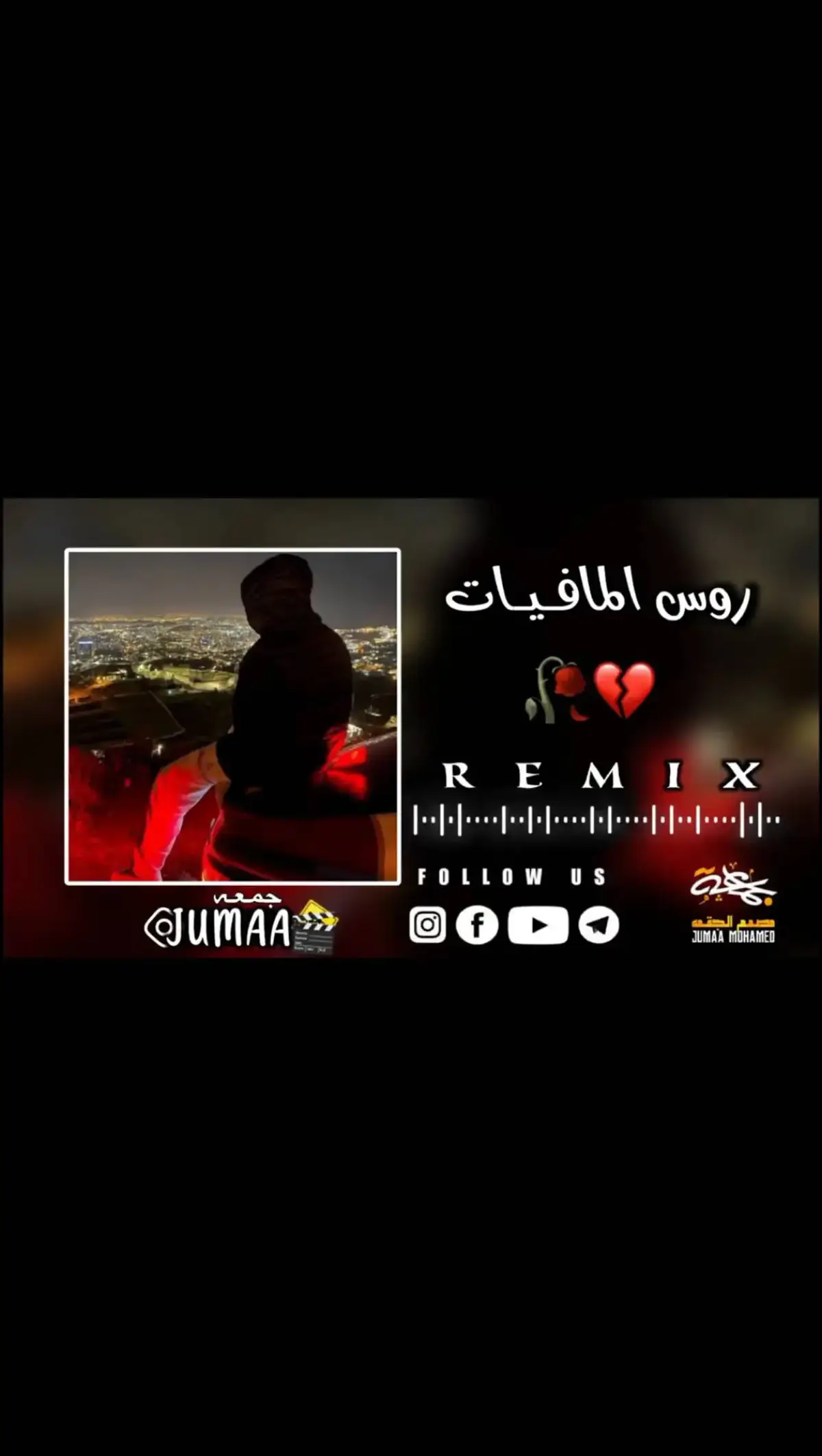 نبكي وانغني وخنقتني العبره#المصمم_محمود🎧🎤 #تك_توك #اغاني_عراقيه #اغاني_راي_جزائرية🇩🇿 #اغاني_ليبية🇱🇾 #اغاني_رومانسية #اغاني_عربيه #اغاني_مغربيه #اغاني_سعودية #اجمل_لأغاني_شهيرة🎧❤️‍🔥 #اغاني_تونسية #القطعاني🚸 #المصمم_محموم🎧🎤 #تونس🇹🇳 #مصر #مصر #ليبيا #الخليج #تصميم_فيديوهات🎶🎤🎬 #ليبيا_طرابلس_مصر_تونس_المغرب_الخليج #المغرب🇲🇦تونس🇹🇳الجزائر🇩🇿 #الخليج_العربي_اردن_عمان_مصر_تونس_المغرب #المصمم_محمود 🎧🎤