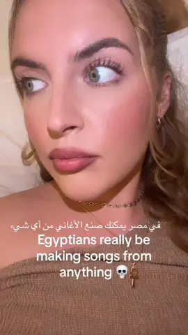 Where are you ya boody 😪❤️  #viviensvv #germaninegypt #viral #arabic #luxor #🇪🇬 #🇩🇪 #egyptian #egyptian_tik_tok #egypt #fyp #ArabTikTok @Abdo Safwat ❤️ 