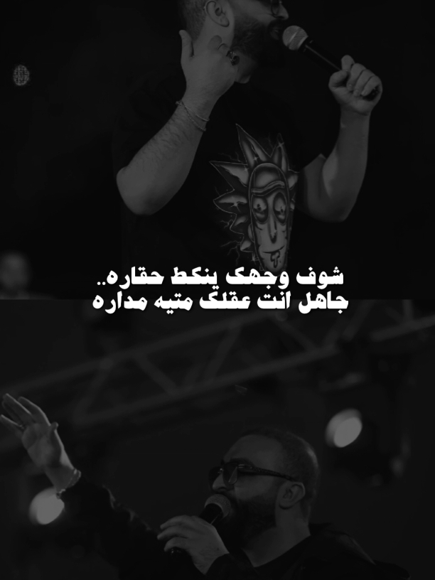 شوف وجهك#احـمـد #سيف_عامر 