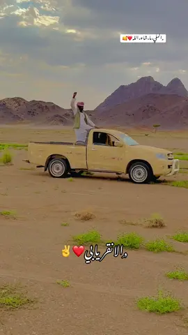 يانسيمة غيث العصاري🌅 يالغرامك في دمي ساري 🥰❤️ لابدسو هواك لا بضاري😘😉 شايلو لي يمناي ويساري❤️✌️في صميمي هواك يامعزه🥹💕