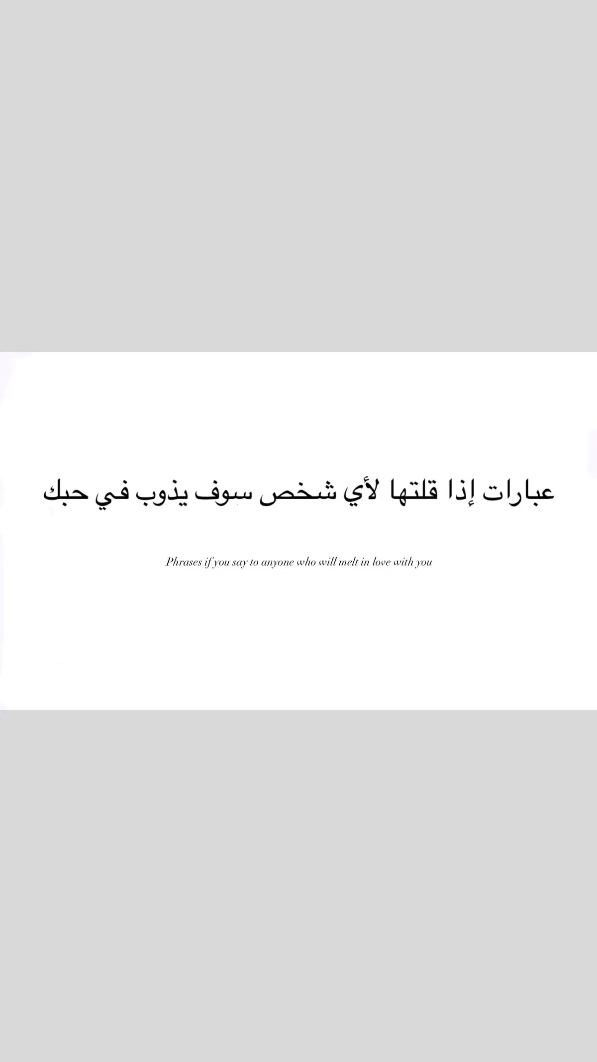 #عباراتكم_الفخمه📿📌 #علم_النفس #بايو🌸 #إقتباسات #بايو #بايو #tiktok #fyp #foryoupage #viral #عبارات_حب #اقتباسات_حب 