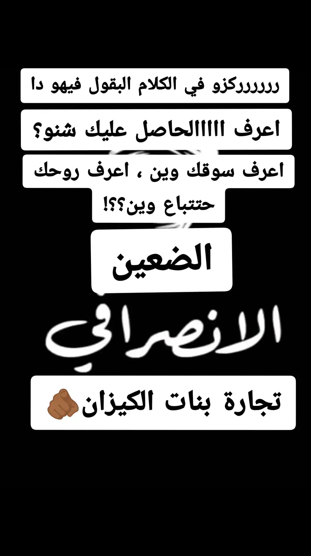 #الانصرافي #الانصرافي_صرفة_في_الارجاء✌🏼✌🏼🇸🇩🇸🇩 #الانصرافي_صوتنا #الانصرافي_لايف_اليوم #الانصرافي_مباشر #ترند_السودان #الانصرافي_فهم 