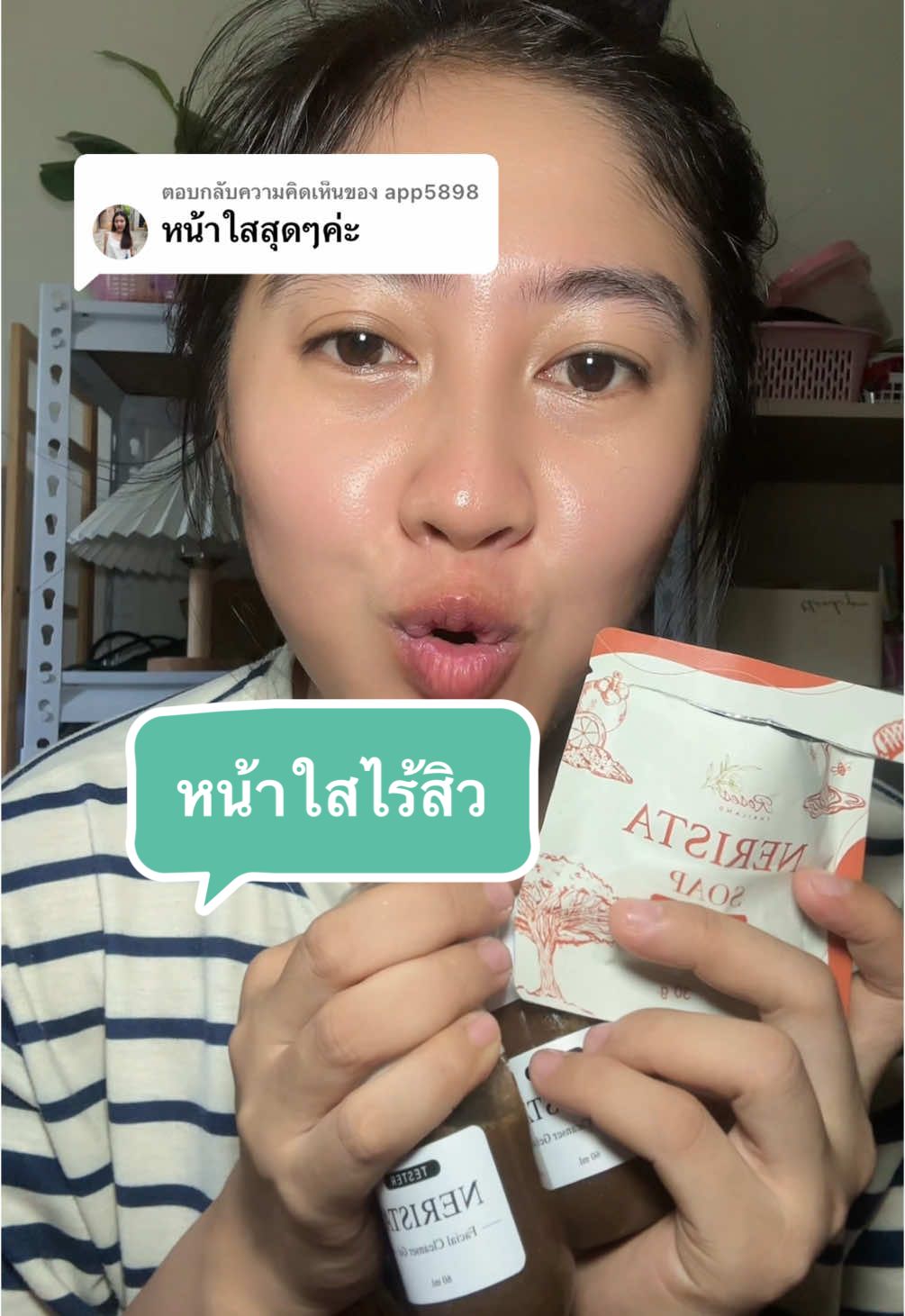 ตอบกลับ @app5898 ใสสุดๆค่ะ #เนริสต้า #สบู่เนริสต้า #เจลเนริสต้า #กดสั่งตะกร้าใต้โปรไฟล์แม่ค้าได้เลยค่ะ #ฟีดดดシ 