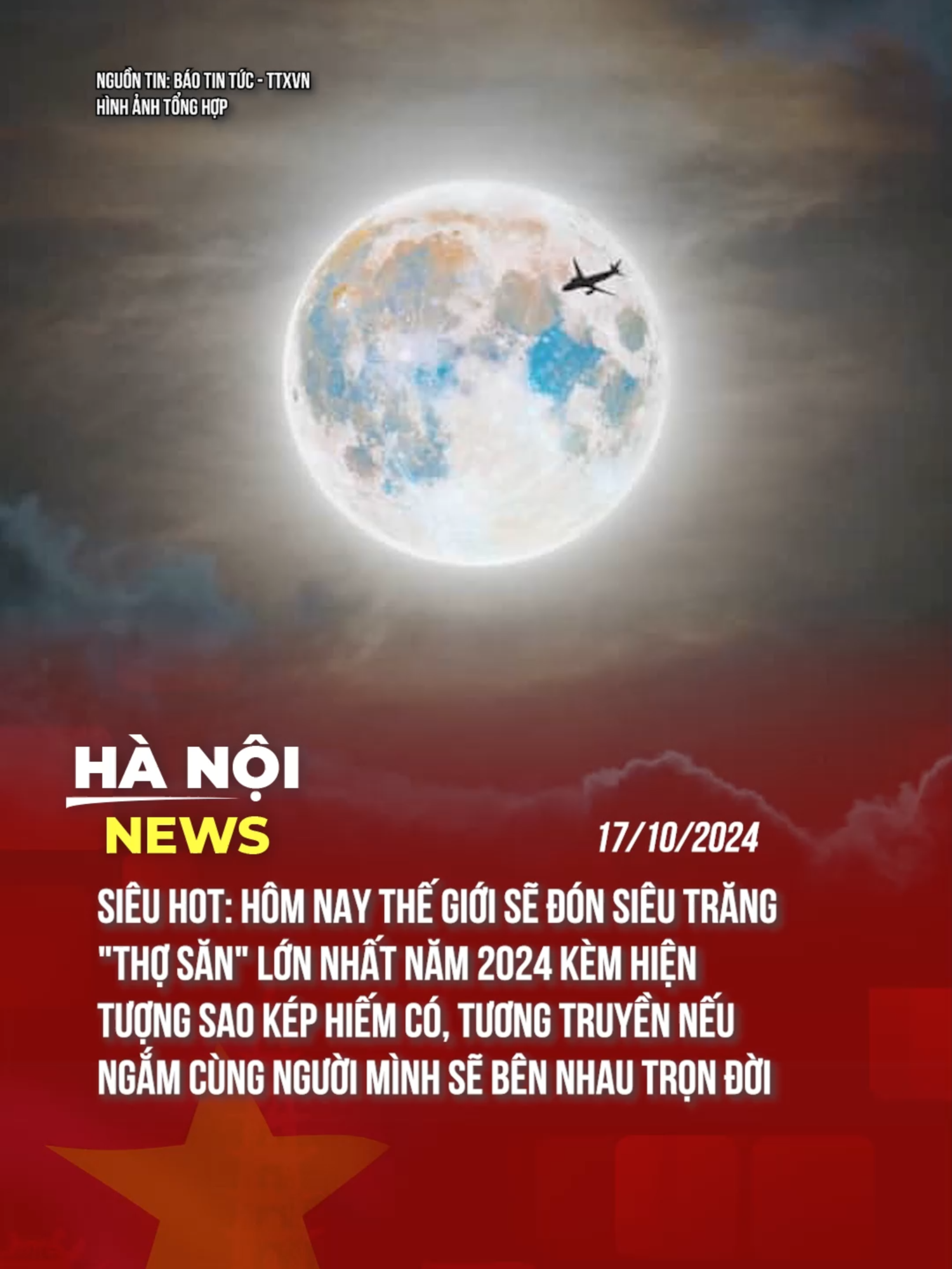 NGẮM TRĂNG RẰM KHÔNG BẠN TÔI? #hanoinews #theanh28 #tiktoknews